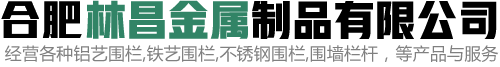 青海省物產(chǎn)集團(tuán)有限公司