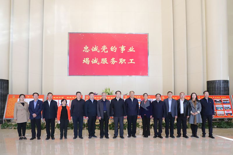中華全國(guó)總工會(huì)副主席、書記處書記譚天星  蒞臨省物產(chǎn)集團(tuán)考察調(diào)研