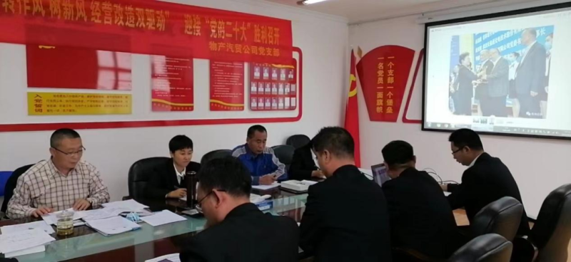 “黨員教育、黨員培訓(xùn)、黨員鍛造”之“奮戰(zhàn)收官季”