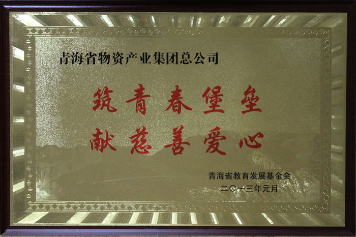 讓孩子遠(yuǎn)離犯罪，青春堡壘進(jìn)校園